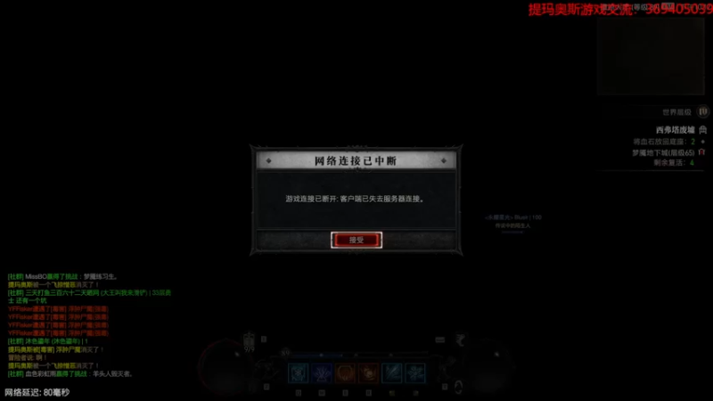 【2023-6-16 22点场】dimaaosi:暗黑4昨天没打，今天补上！