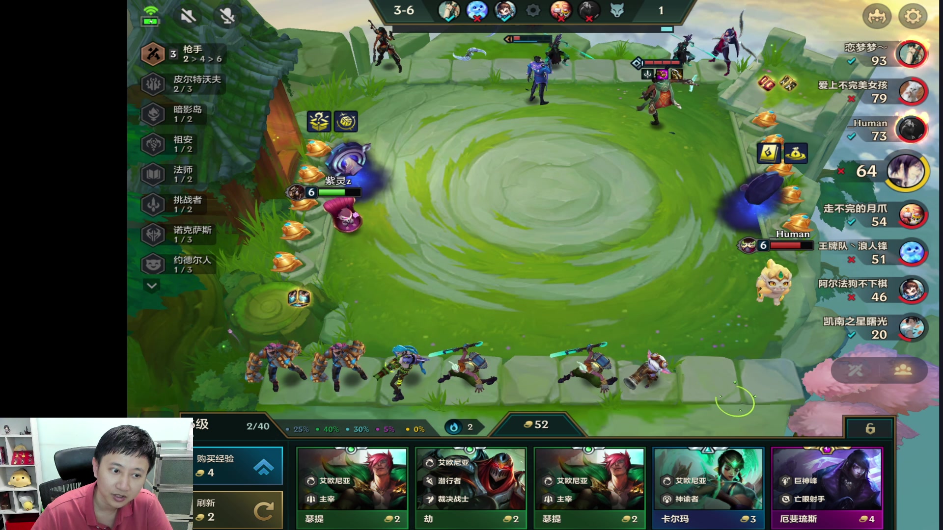 【2023-06-19 14点场】紫灵z：紫灵：开播金铲铲，准备逆水寒手游