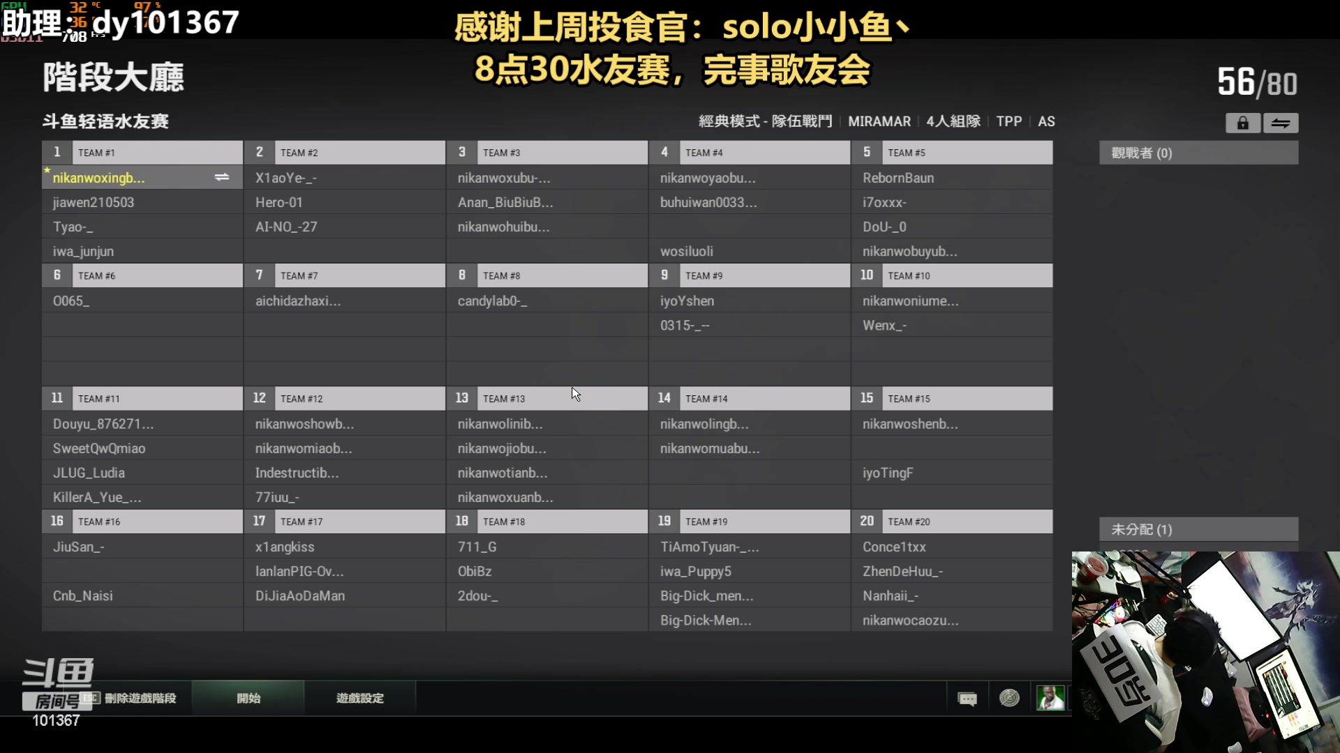 【2023-06-19 21点场】轻语丶619：【轻语】30岁拉！晚上有活动