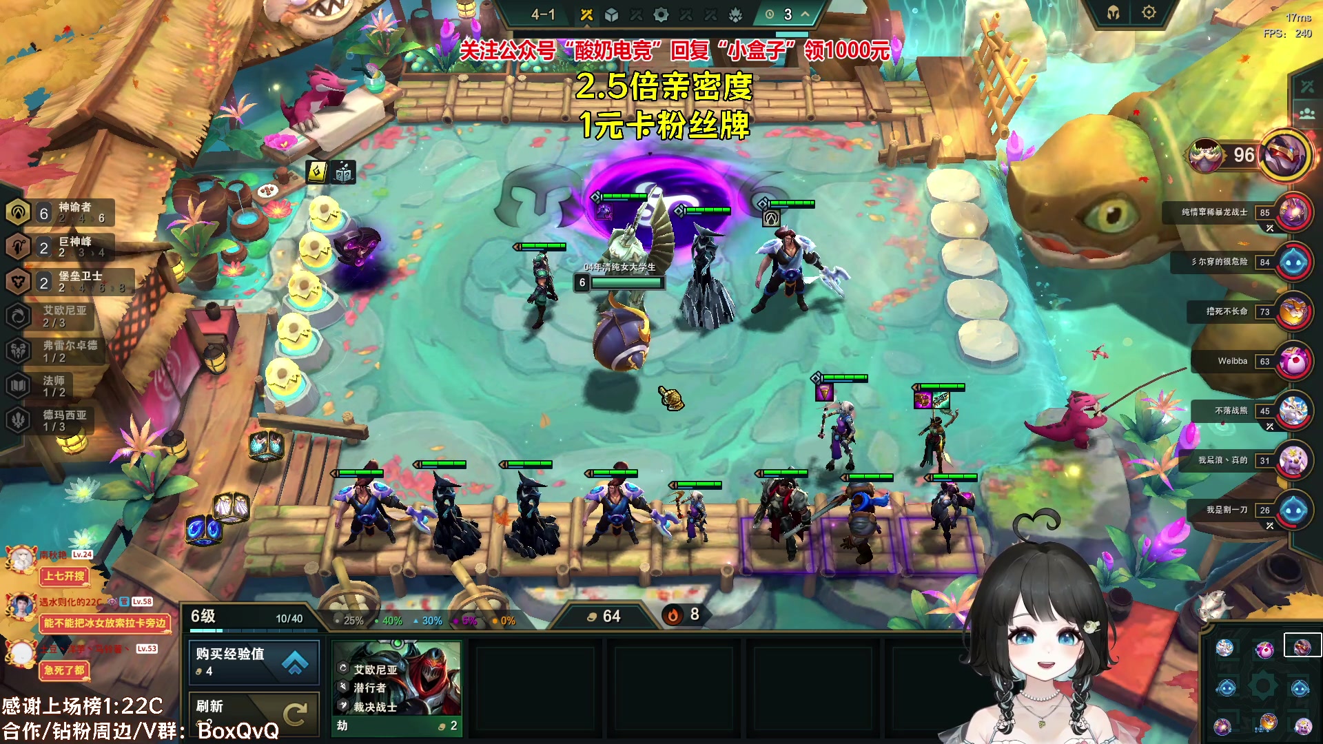 【2023-06-19 17点场】小盒子u：1元卡粉丝牌，谢谢大家我们进超粉团啦~~