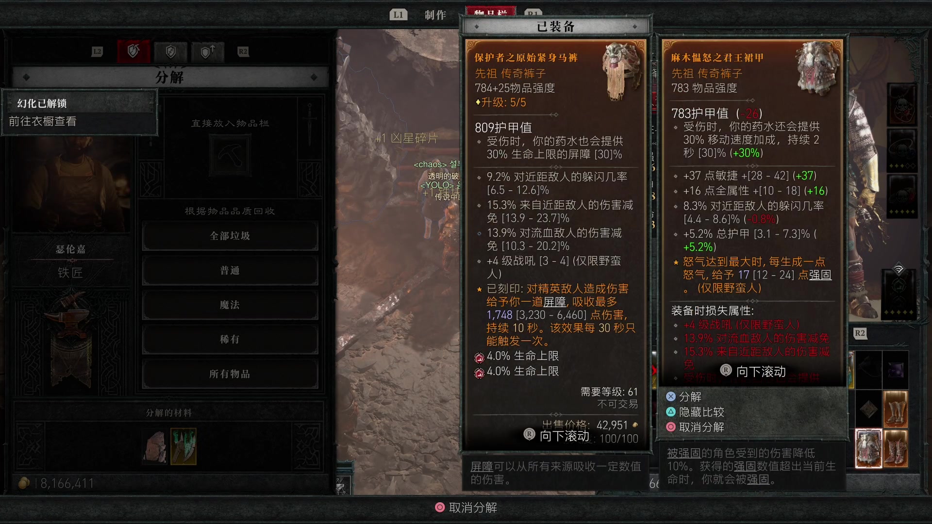 【2023-06-19 21点场】这个ID很流弊：暗黑破坏神4 在这狂混 (ID