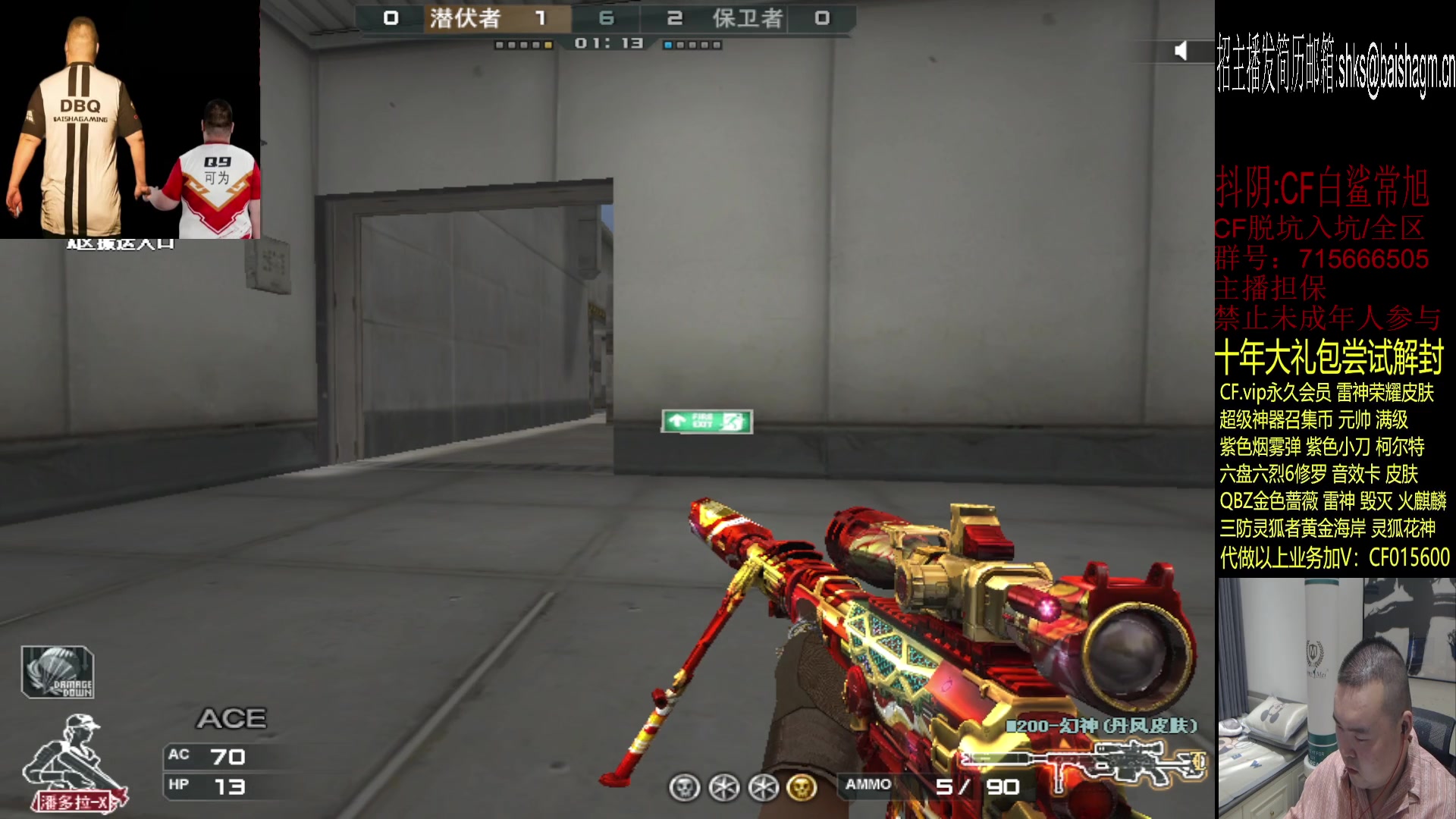 【2023-06-19 01点场】白鲨常旭DBQ：比赛开了。聊聊天吹一会。