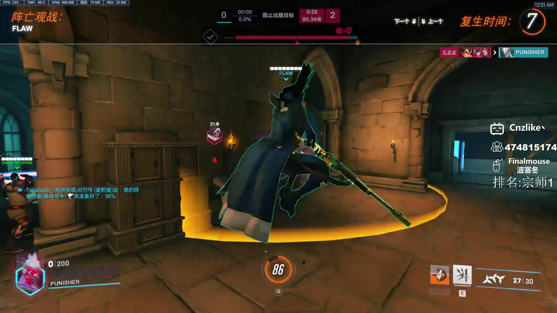 【2023-06-18 23点场】Cnzlike：源氏秒刀流