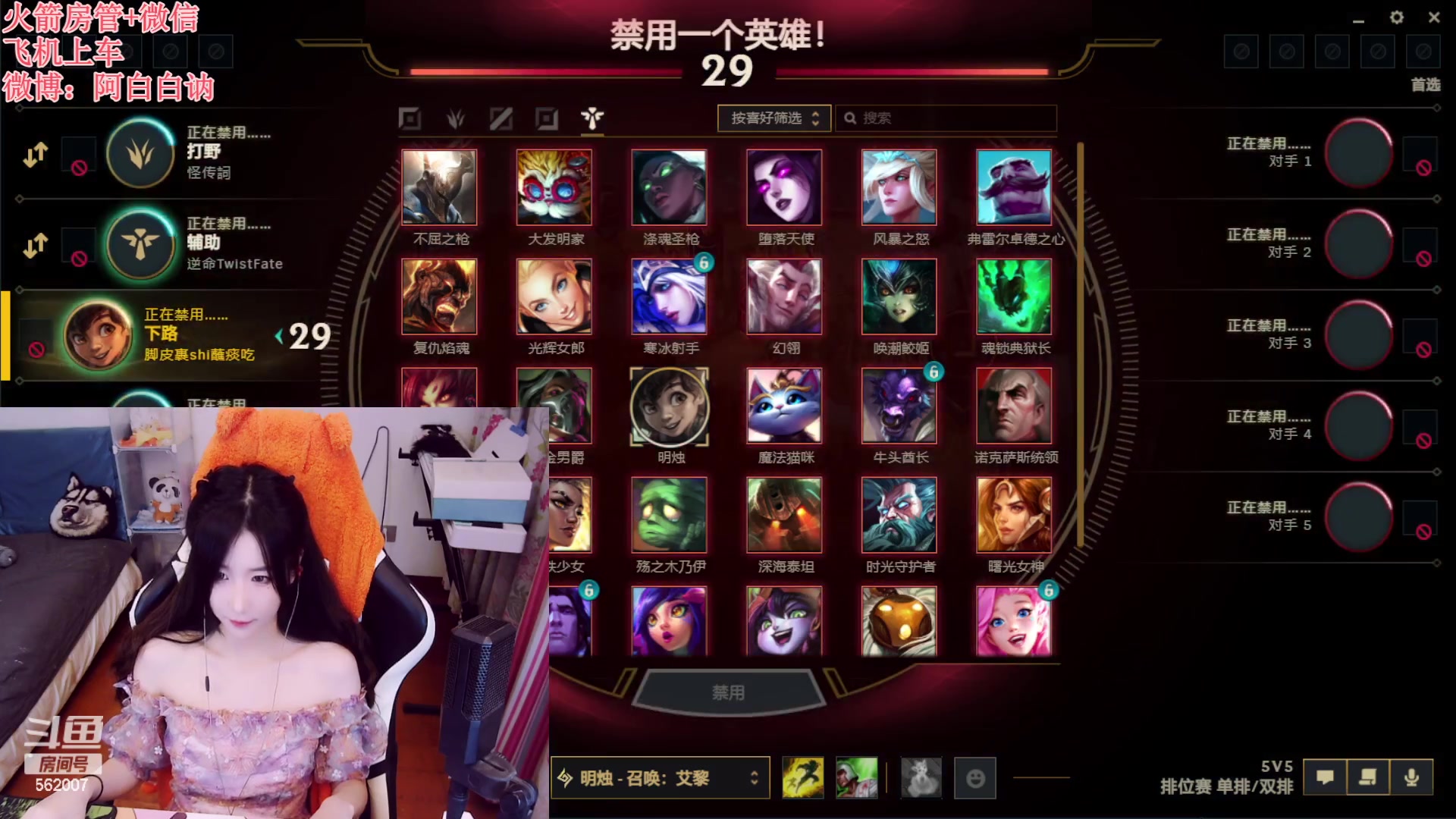 【2023-06-19 20点场】白菇凉：阿白白：玩什么呢？