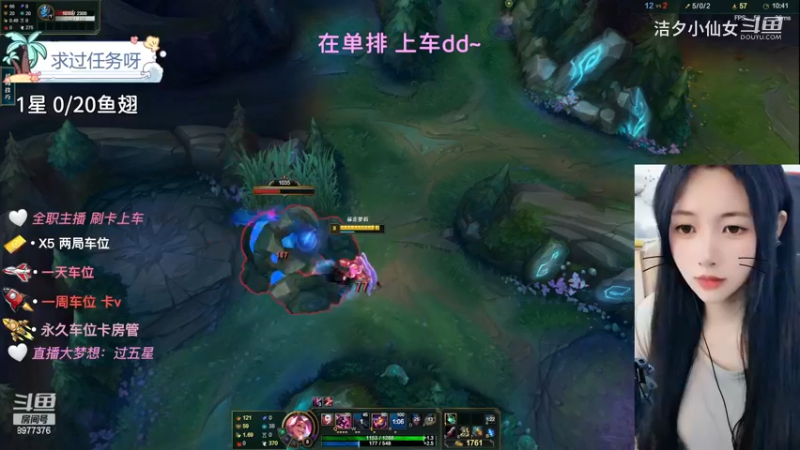 【英雄联盟】洁夕小仙女的精彩时刻 20230619 14点场(2)