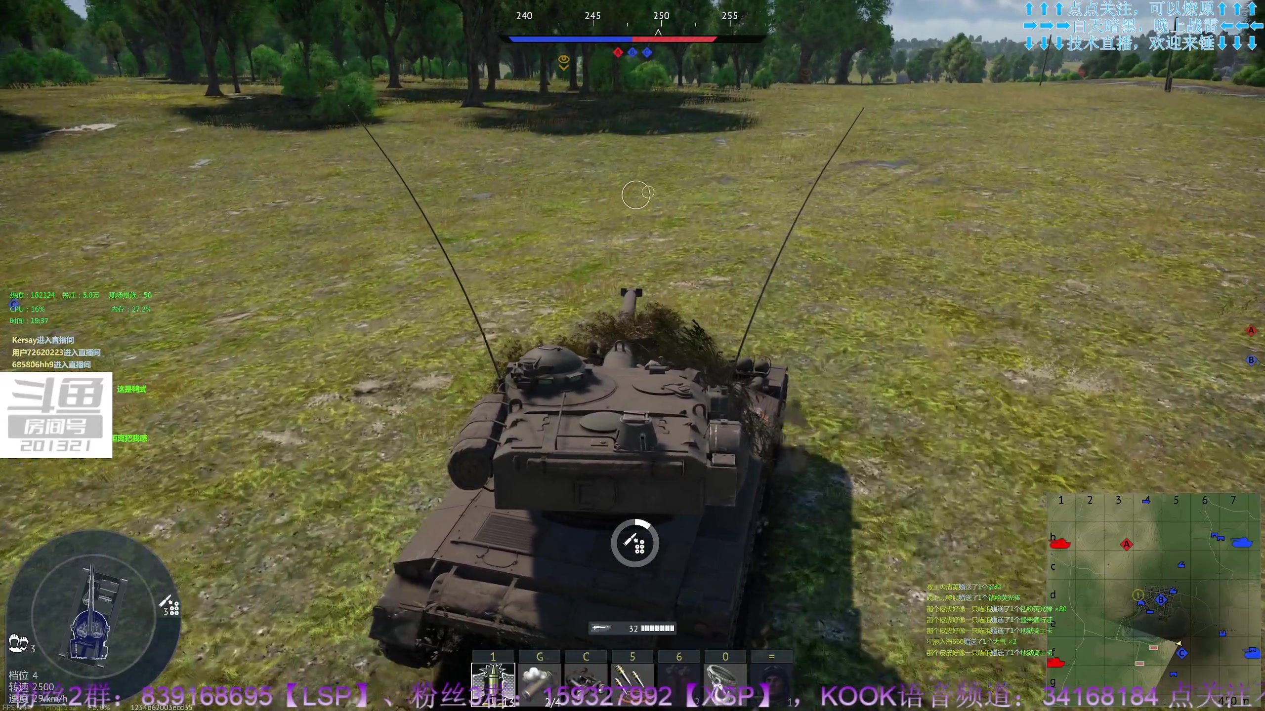 【2023-6-18 19点场】战争雷霆老铁:【战争雷霆】陆空一体仿真军事网游