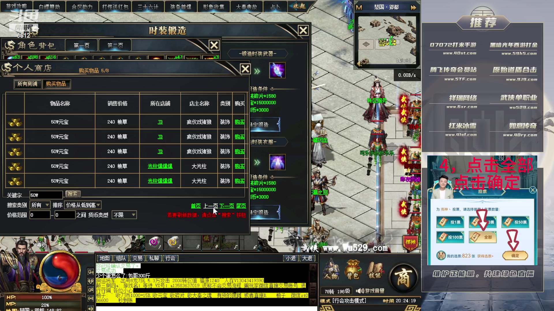 【2023-06-19 19点场】雨神丶：兄弟们名人堂抬一手！