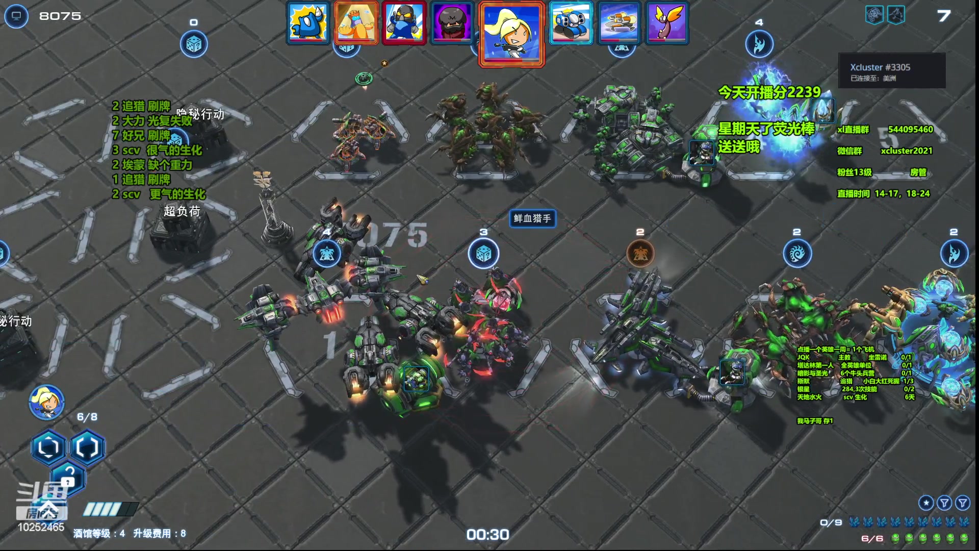 【2023-06-18 18点场】xcluster：星际酒馆，悠闲韩服游