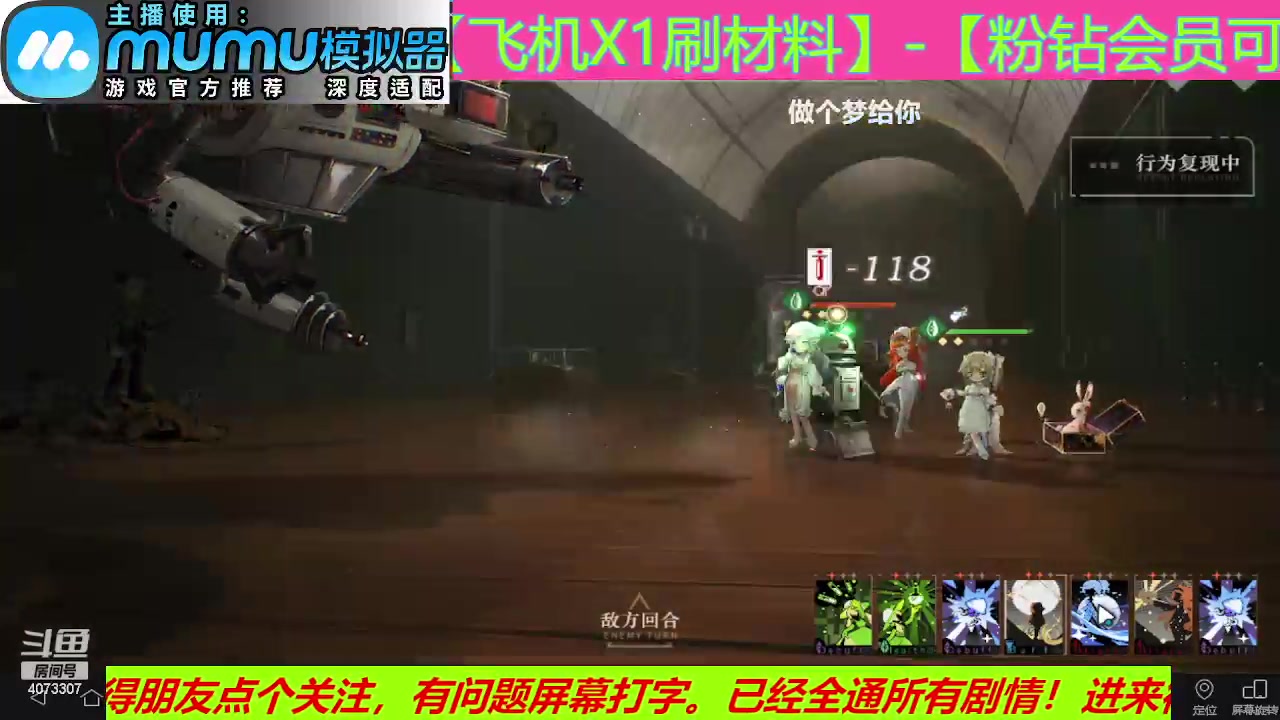 【2023-06-18 14点场】o莫羽寒：重返未来1999，努力扫空活动商店