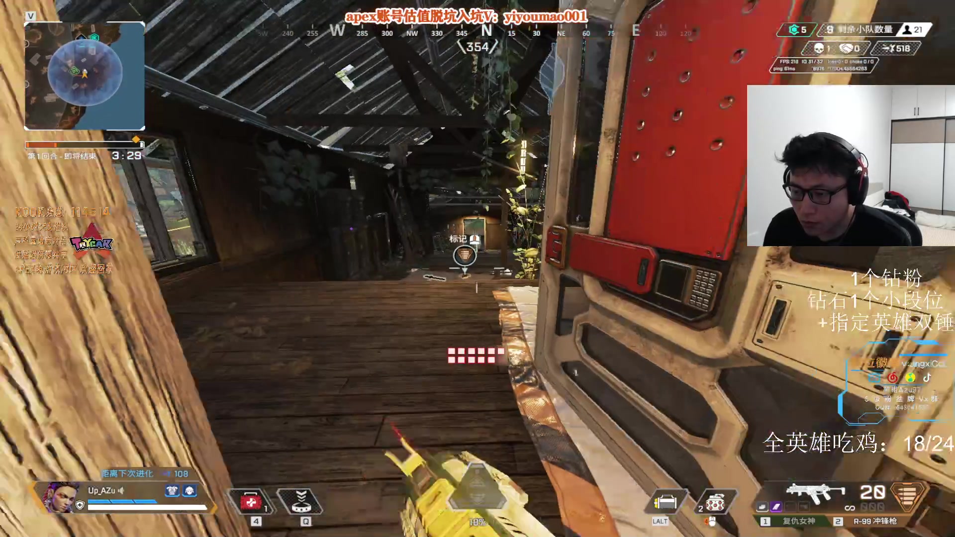 【2023-06-19 17点场】阿祖AZu2tap：吃流肉了吗！！