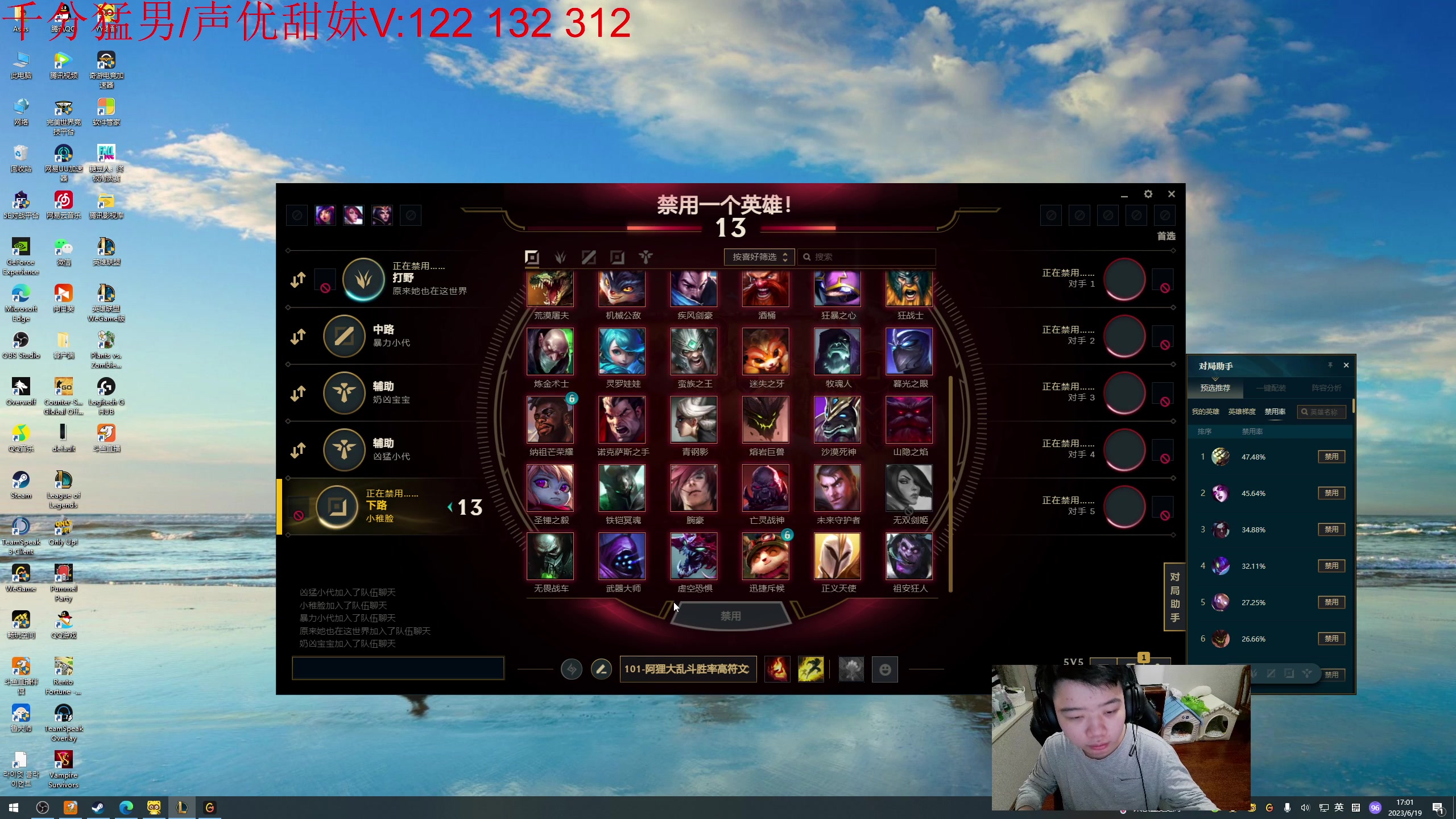 【2023-06-19 16点场】一家之猪ovo：一区王者组排 10208912