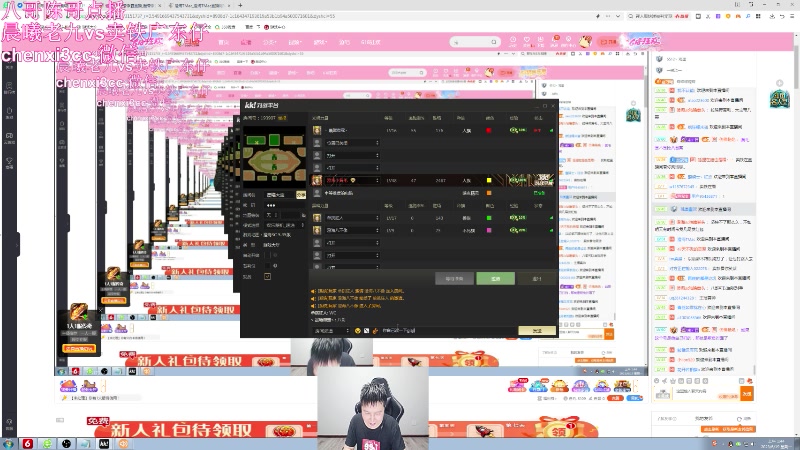 【2023-06-19 01点场】澄海3c晨曦：跟老九认真搞~打不过分手~