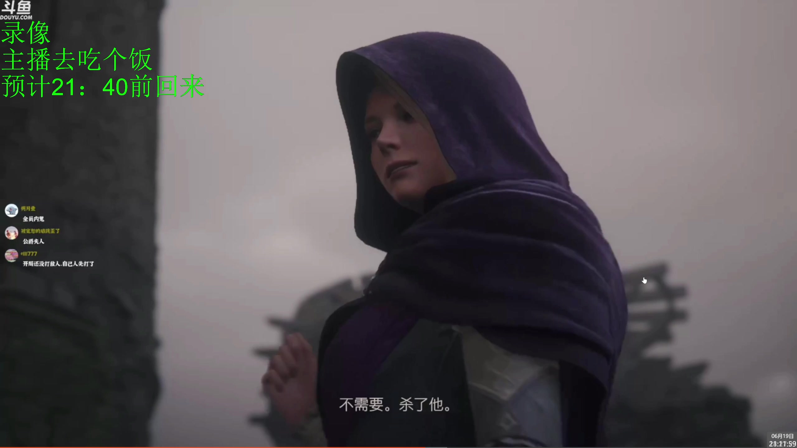 【2023-06-19 20点场】神隐的直播间：神隐：暗黑破坏神4