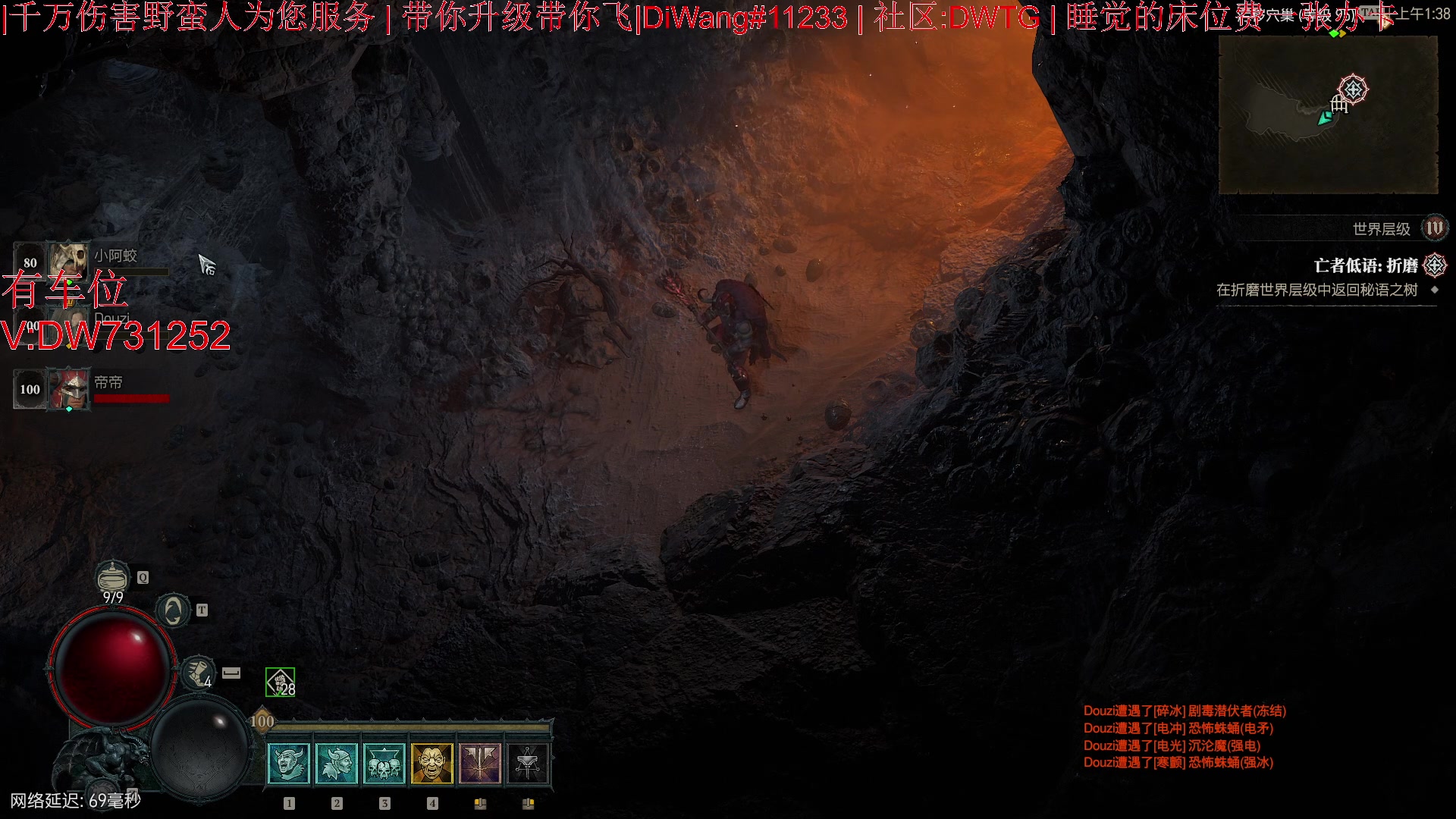【2023-06-19 01点场】主播帝王：千万伤  野蛮人  带你一起飞