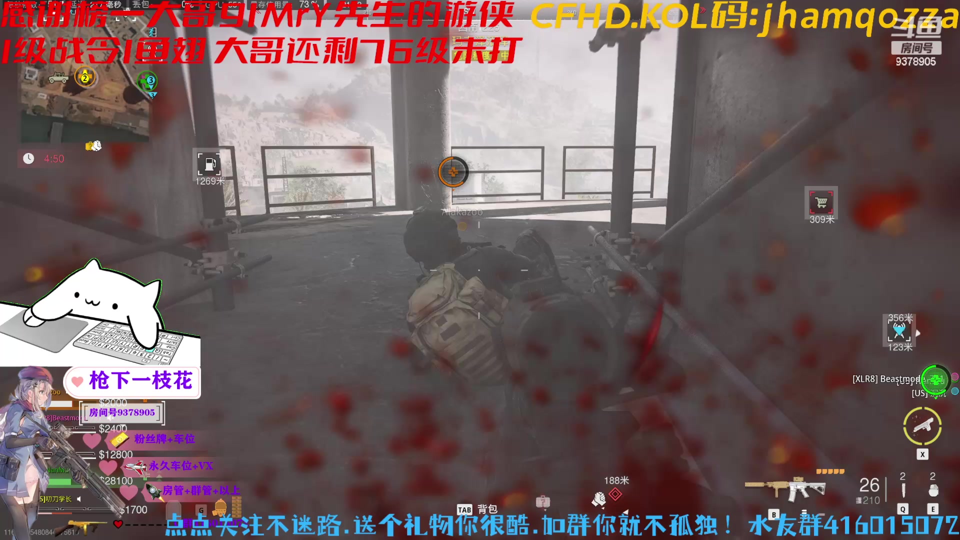 【2023-06-18 21点场】叨刀学长：这是糕手，可以下饭~