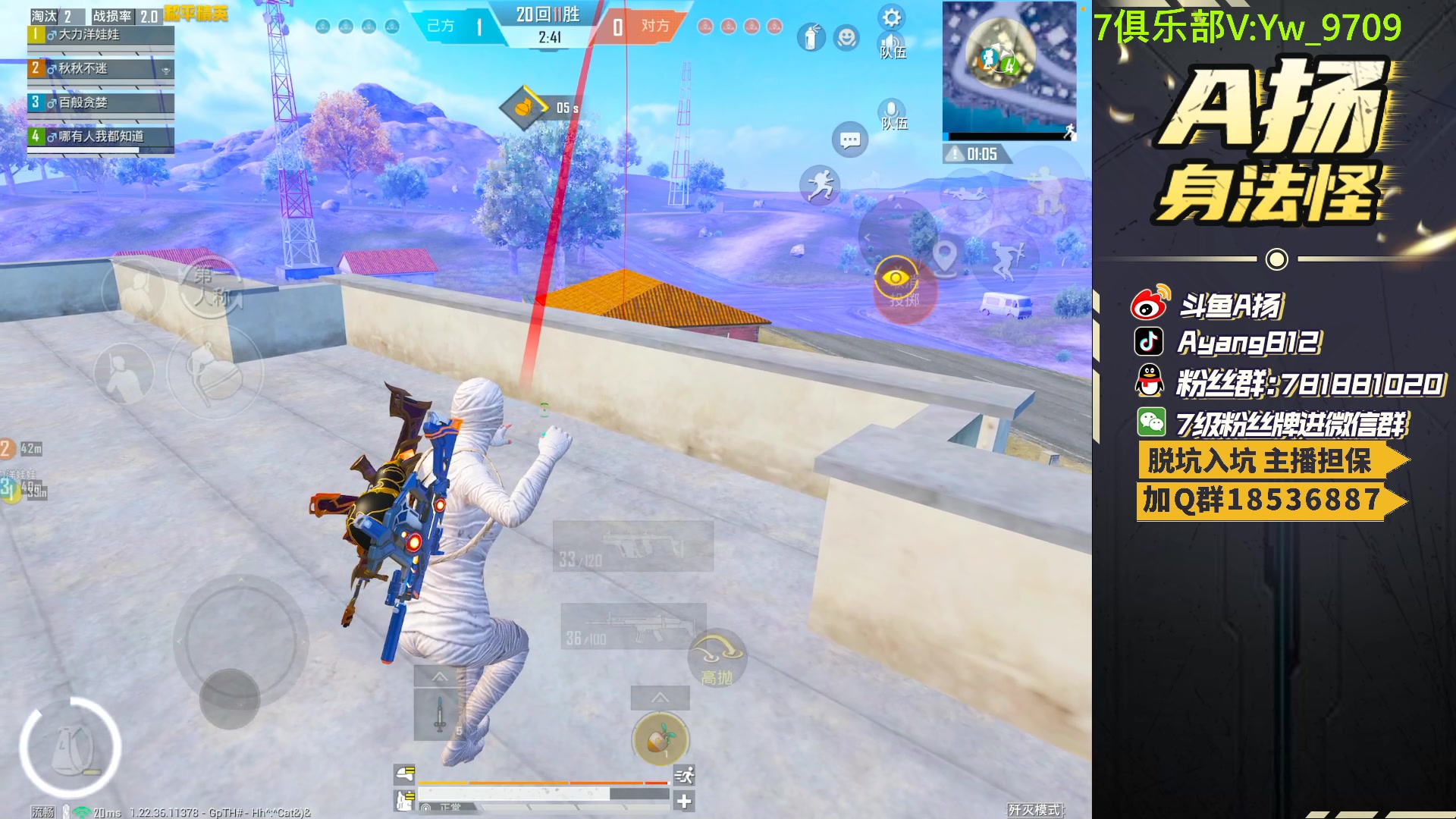 【2023-06-19 18点场】A扬丷：人机恢复训练！