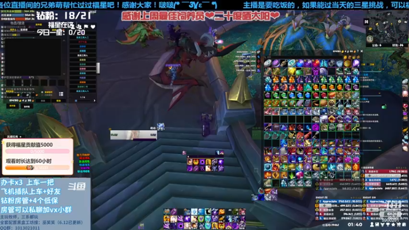 【2023-06-18 01点场】巫笑笑：两眼放空，什么时候作息能正常