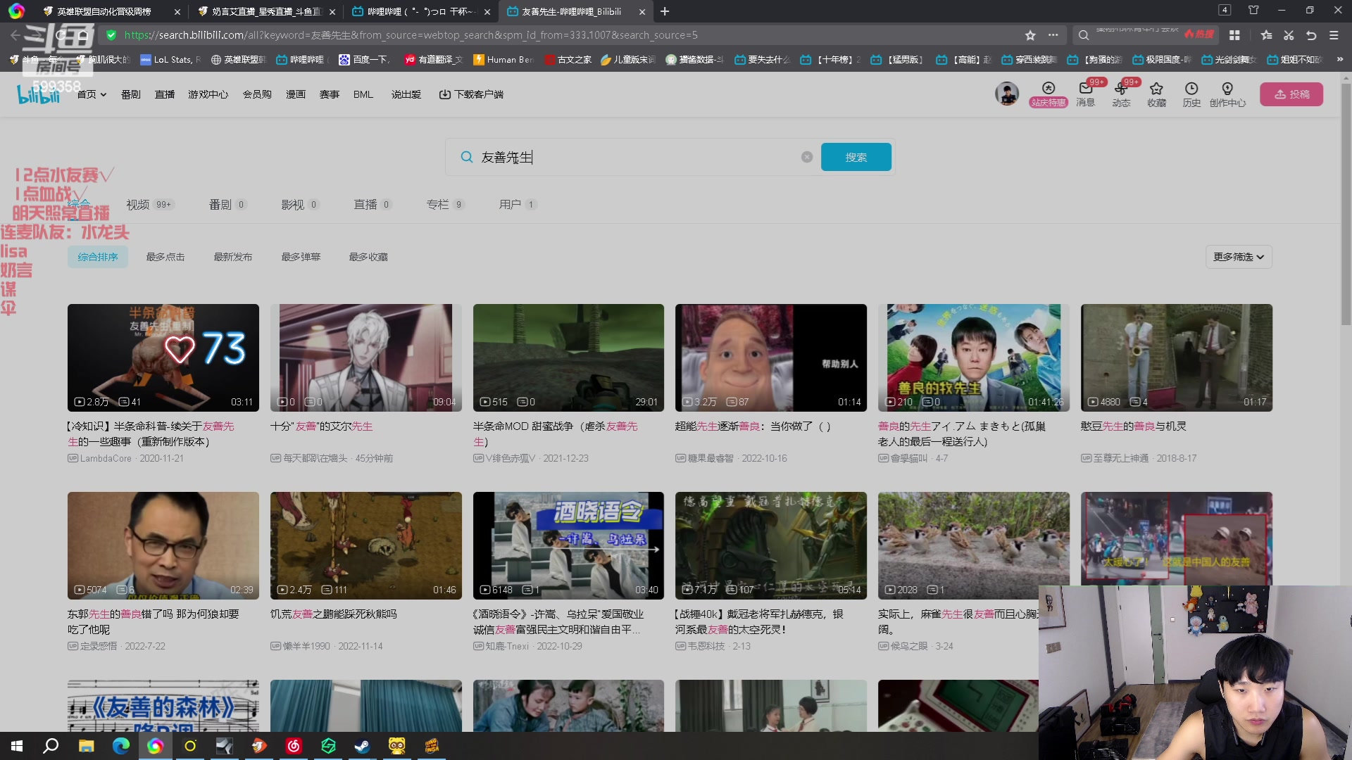 【2023-06-19 03点场】胸肌很大的良小伞：一路解说！巨龙族集合！