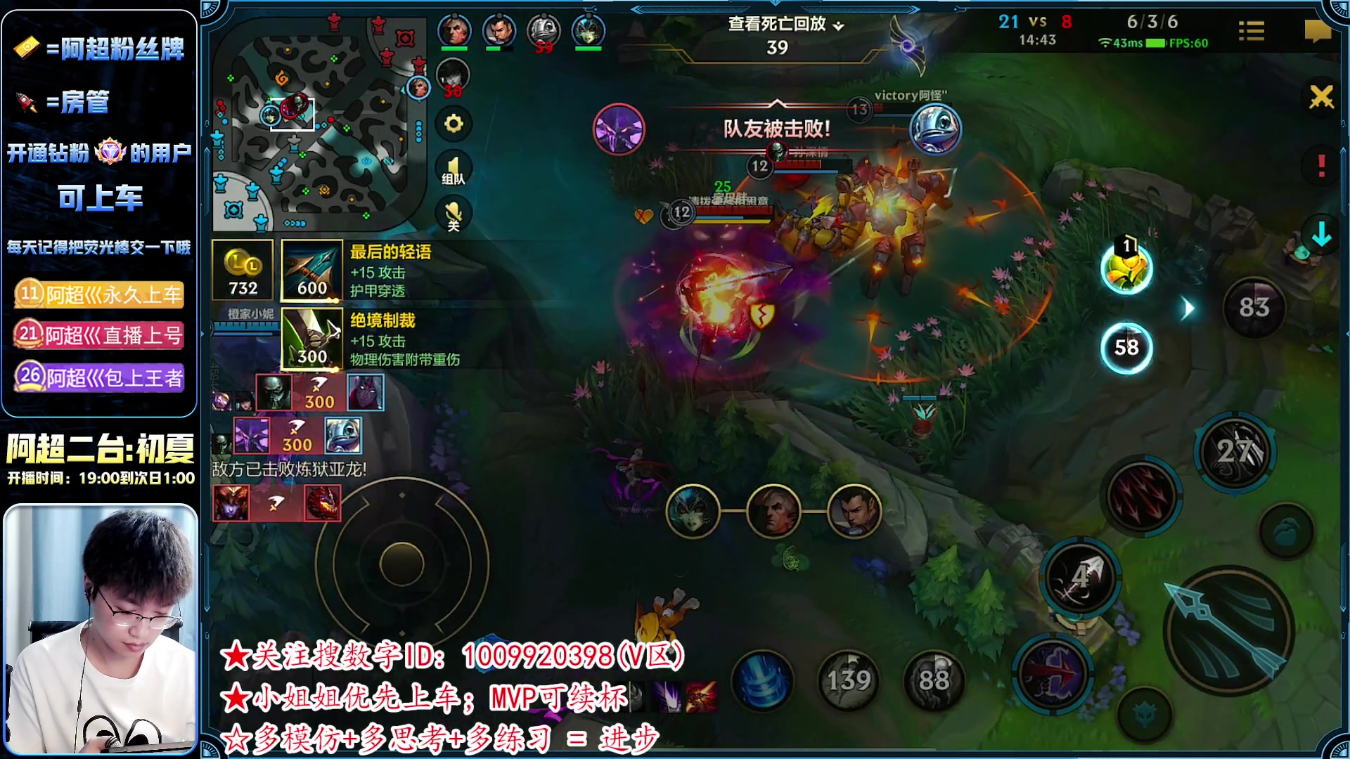 【2023-06-19 00点场】阿超cc丶：⭐版本AD教学 免费上车 速来！