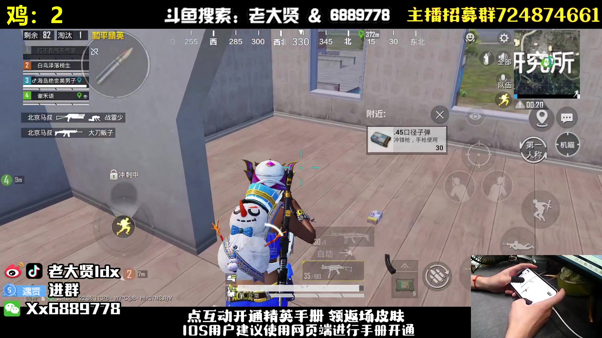 【2023-06-19 00点场】老大贤：王牌1v4：带你看遍海岛上的小姐姐