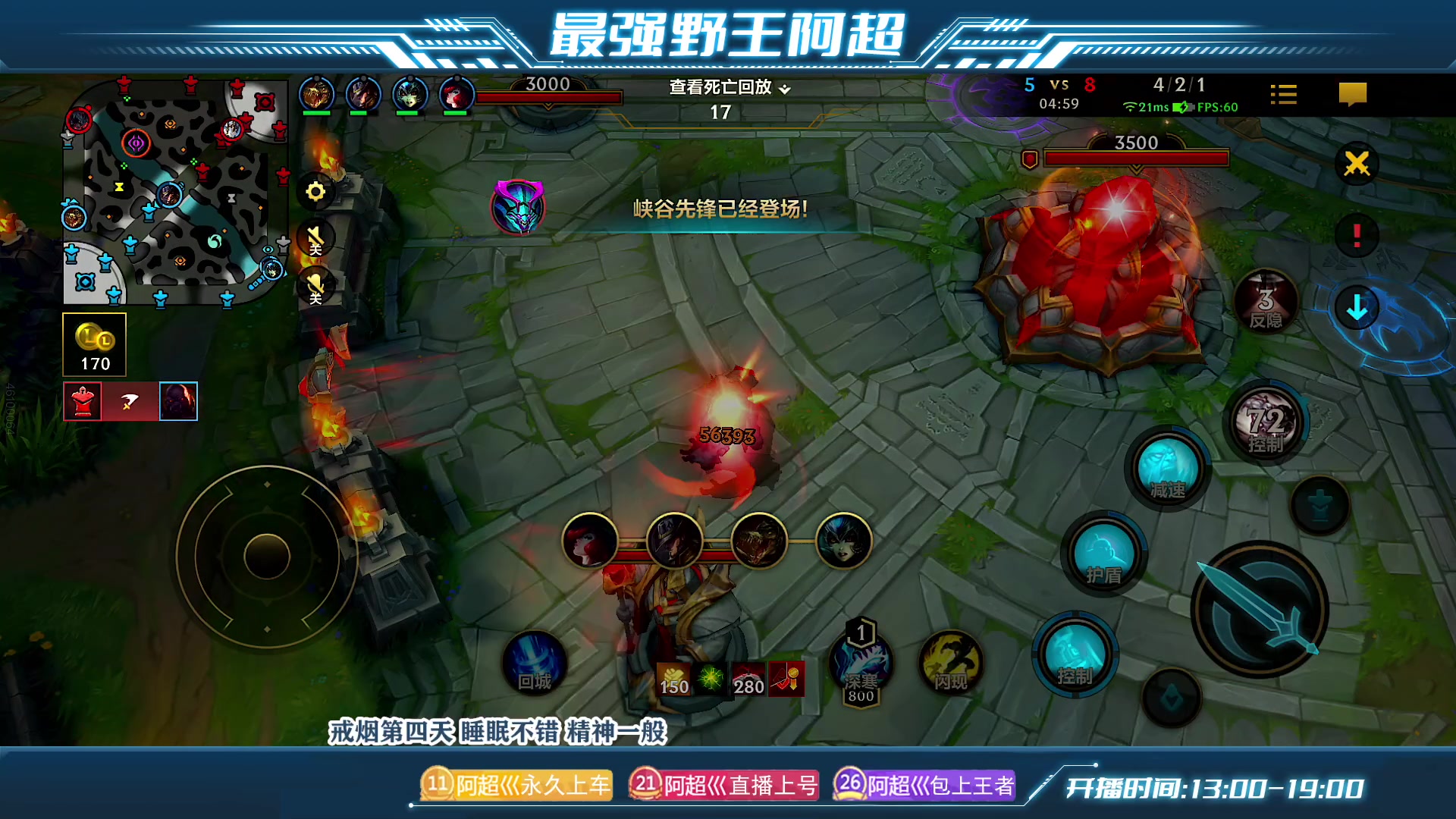 【2023-06-19 16点场】阿超cc丶：⭐阿超：免费上车 速来！