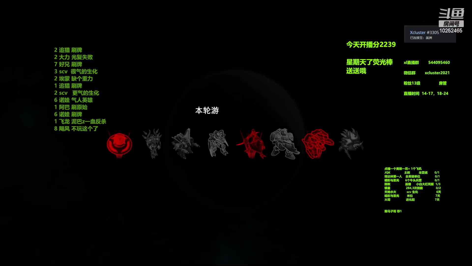 【2023-06-18 20点场】xcluster：星际酒馆，悠闲韩服游