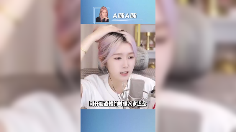 你们会喜欢矜持的我吗？