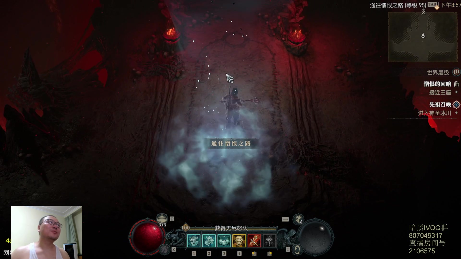 【2023-06-19 20点场】英雄吕布：暗黑4  游侠 开荒