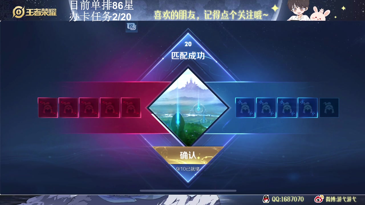 【2023-06-19 09点场】游弋：荣耀局单排80星-101星
