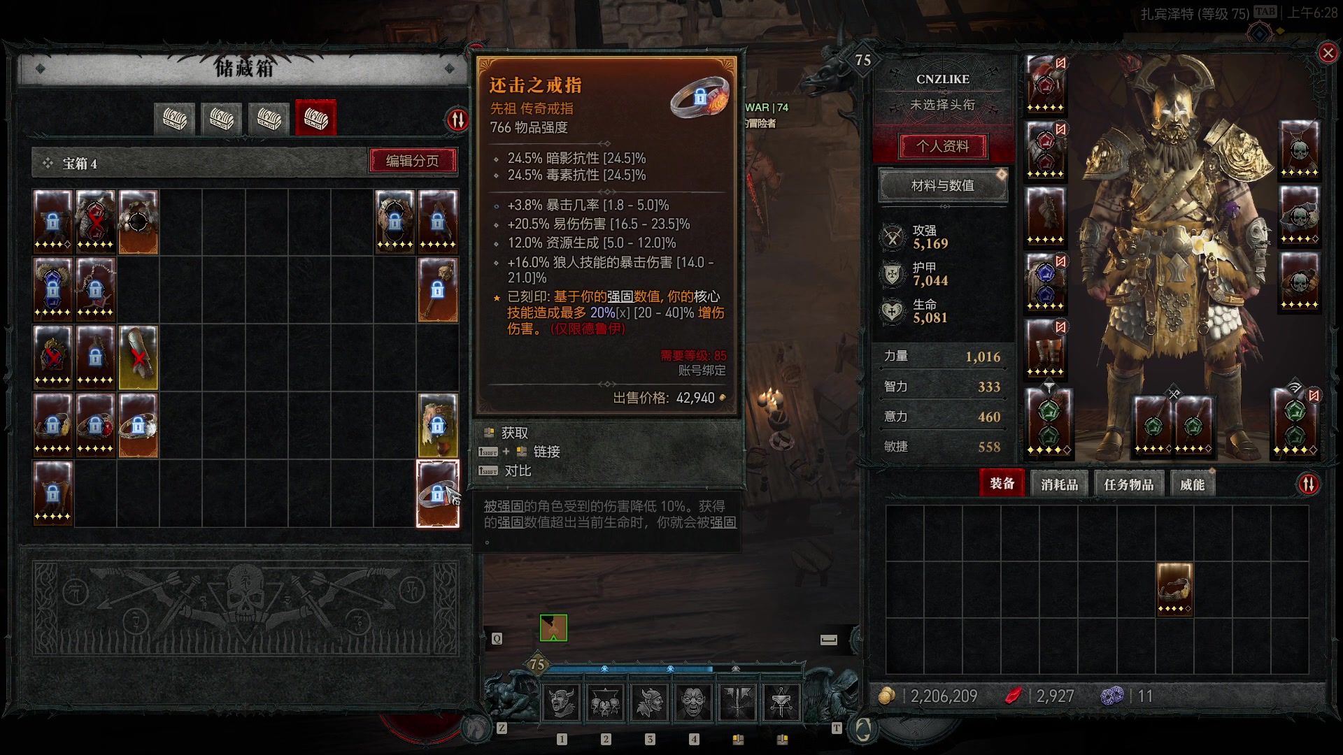 【2023-06-19 05点场】Cnzlike：源氏秒刀流