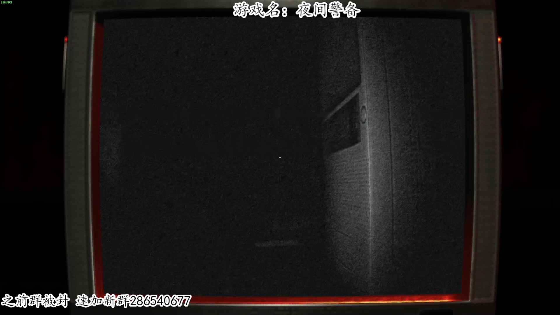 【2023-06-18 22点场】我有上将潘森：【森】新恐怖游戏 贼恐怖