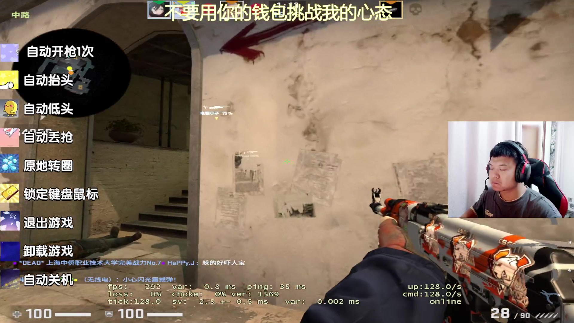 【2023-06-19 15点场】CSGO沉默男孩：【沉默】心态崩啦