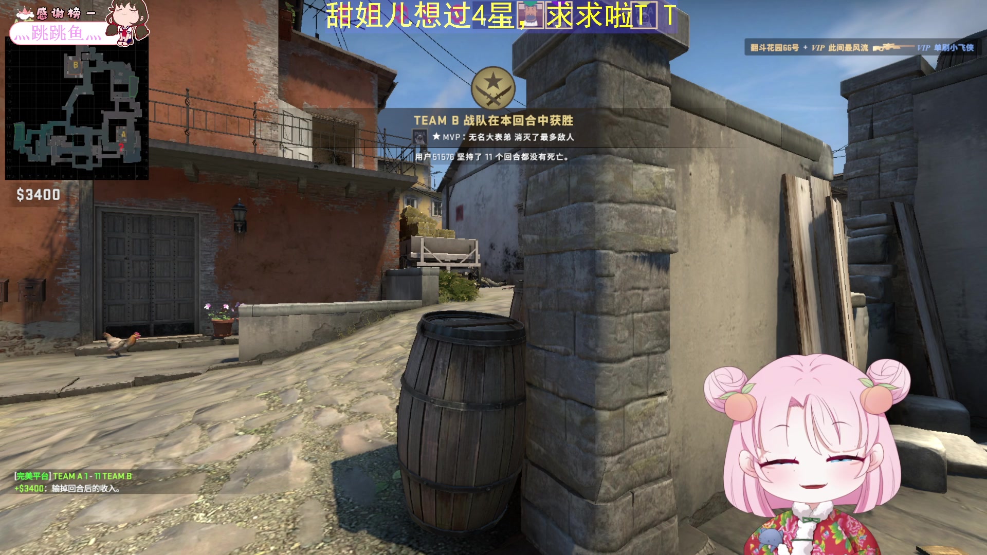 【2023-06-18 20点场】吃桃芝的猫：【小奶团】周末愉快呀，谢谢你来看我哟~