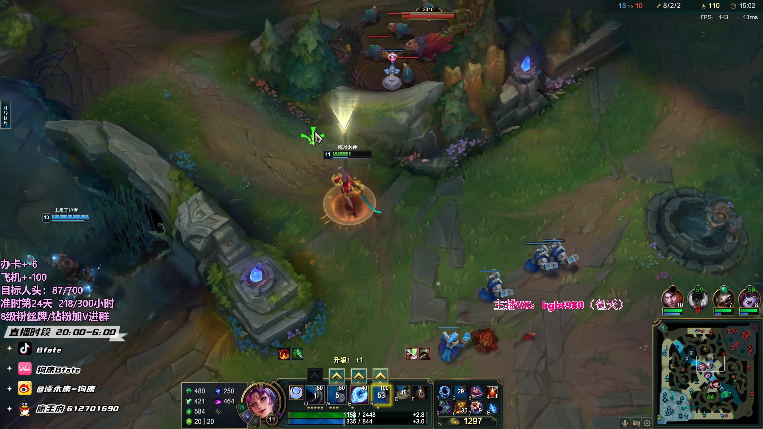 【2023-06-18 23点场】狗康Bfate丶：第一皎月，砍人头数不完成不下播