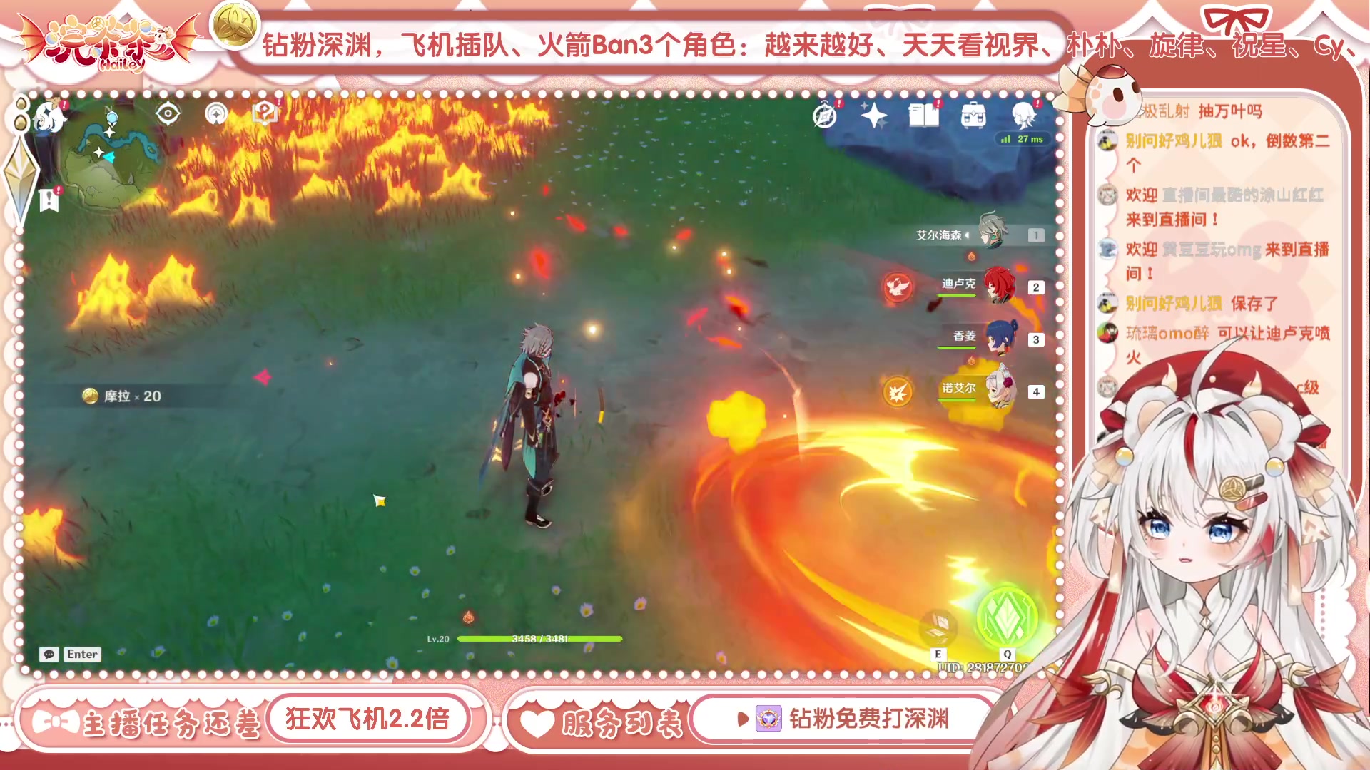 【2023-06-18 18点场】浣茶茶：萌新请进 姐姐带你