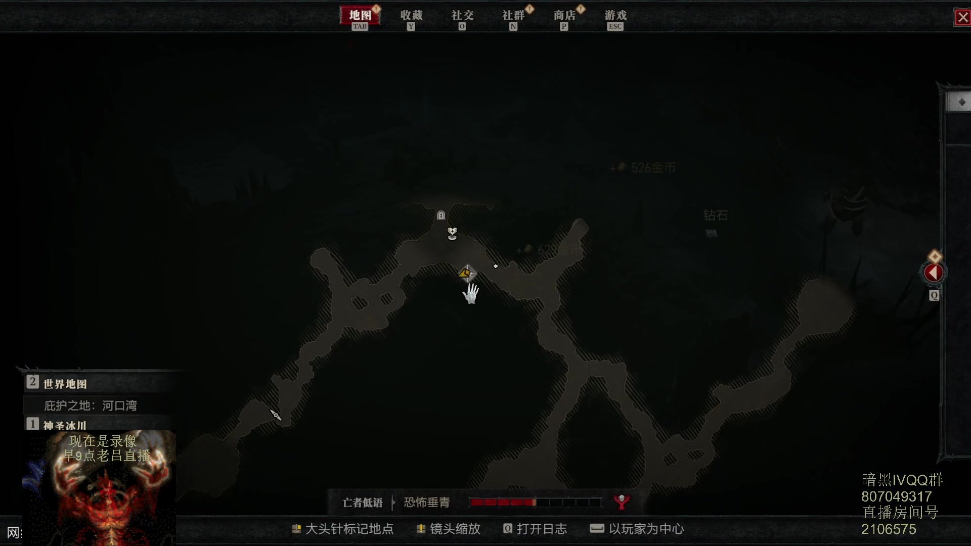 【2023-06-19 05点场】英雄吕布：暗黑4  游侠 开荒