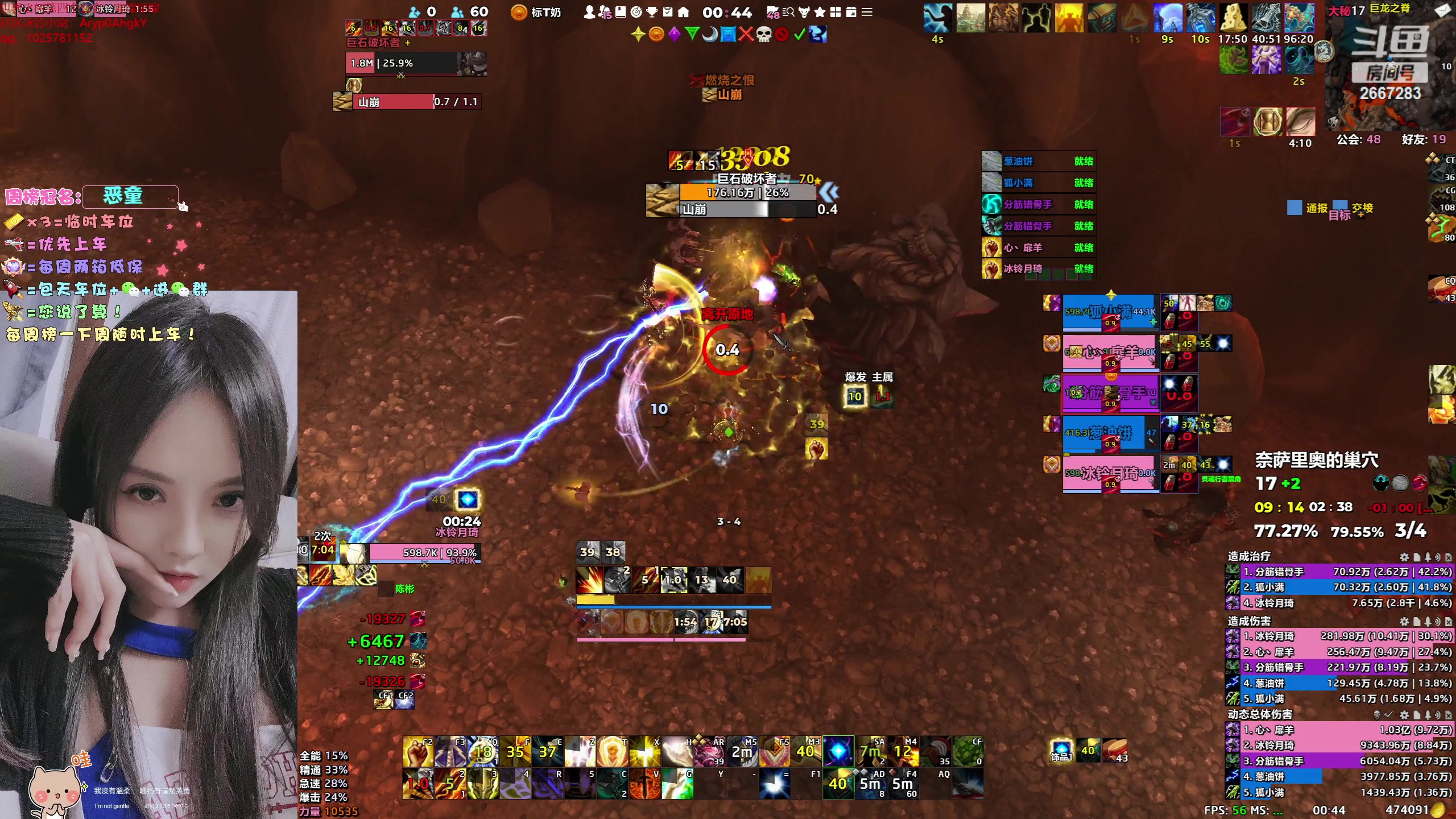 【2023-06-18 00点场】冰铃丶丶：冰铃：女司机 上 路了