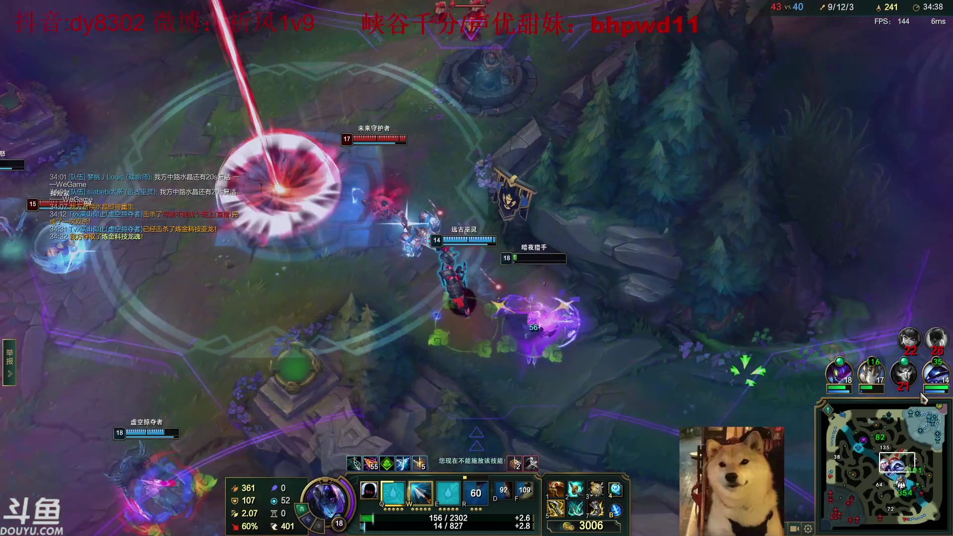 【2023-06-19 01点场】祈风1v9：国服第一VN！一个打八百多个！