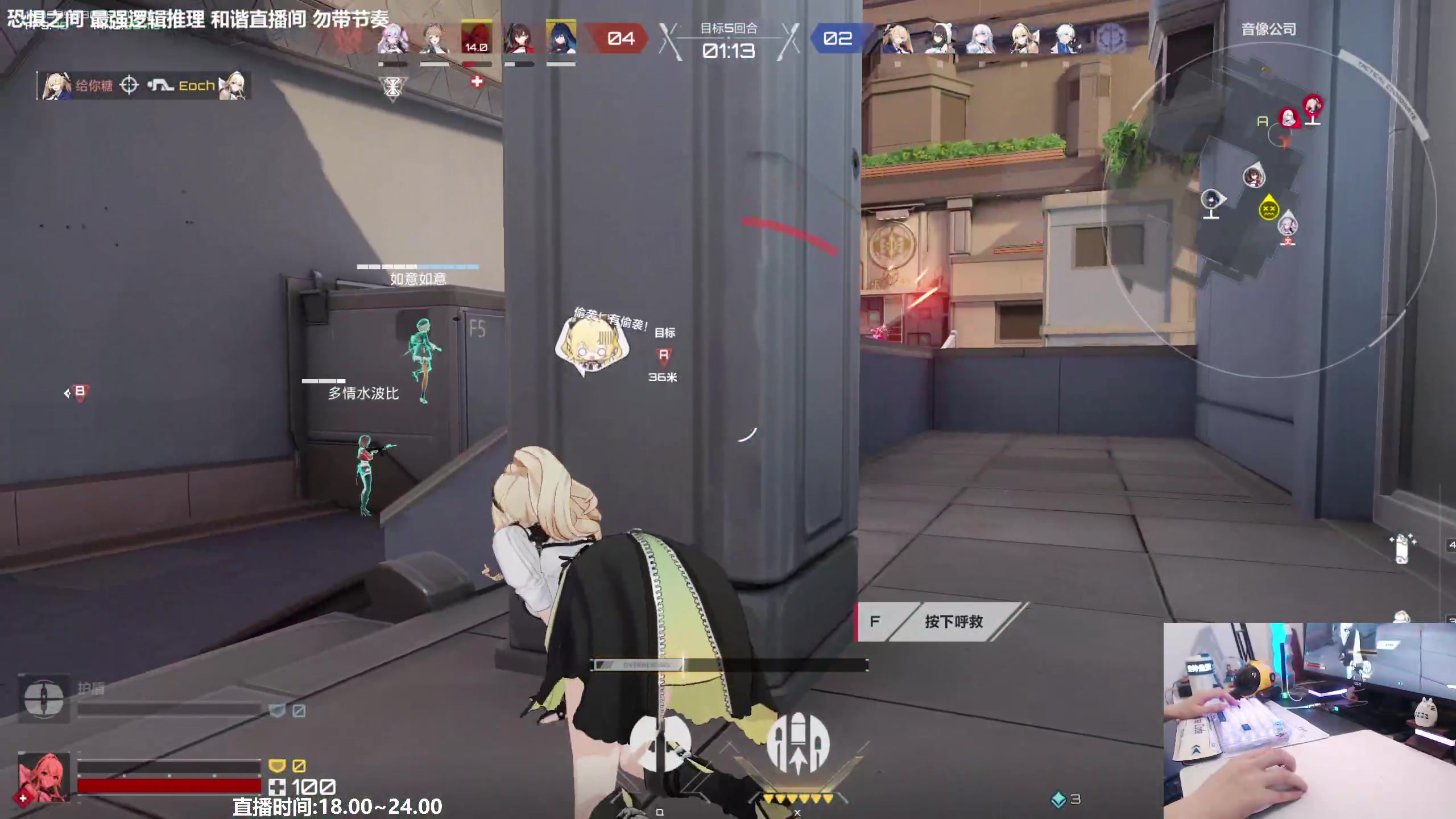【2023-06-18 18点场】功夫鱼er：功夫鱼:最强逻辑推理 恐惧之间