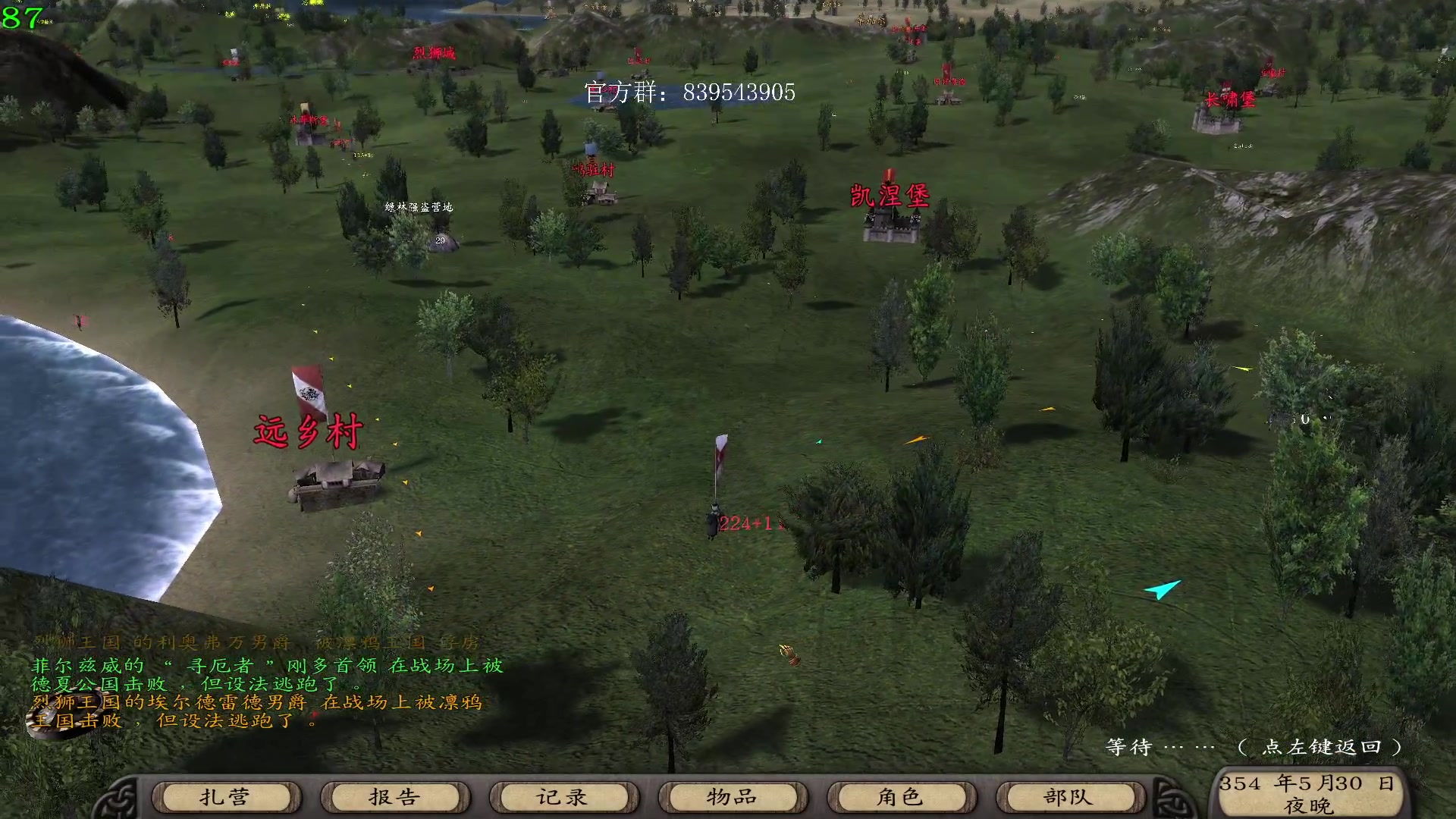【2023-06-18 23点场】主播渣哥：潘德子MOD，花里胡哨的神魔世界