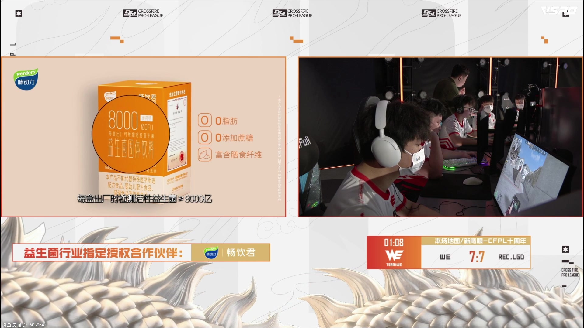 【2023-06-19 19点场】CF王振：最远的你们是我最近的爱`-`