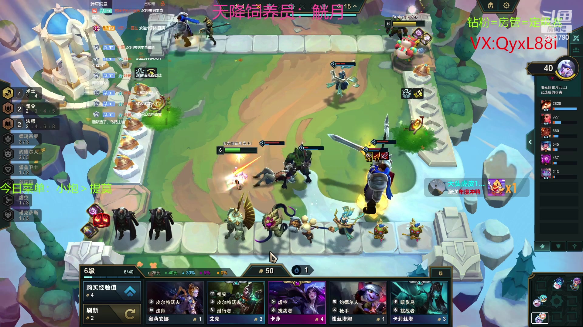 【2023-06-19 12点场】晴天QyxL：晴天：约德尔之一个波比上王者