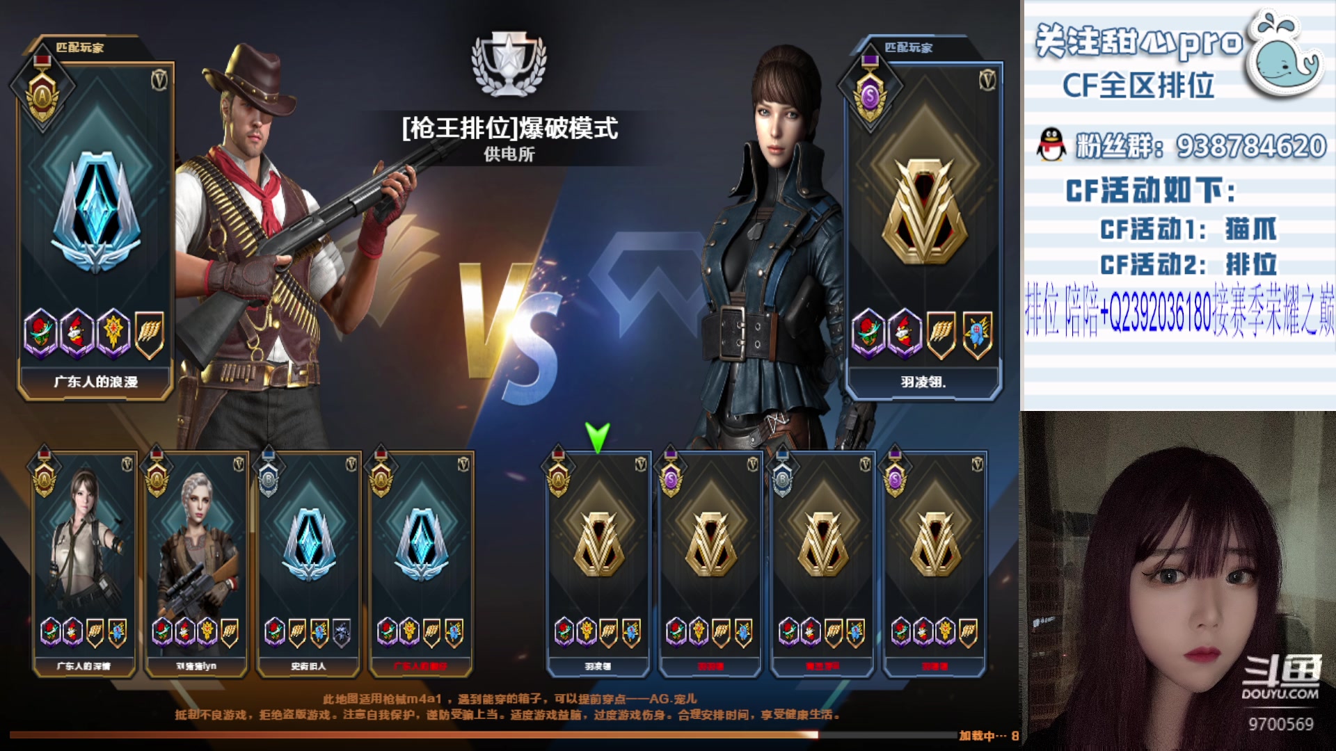 【2023-06-18 23点场】甜心pro：全区排位/秒上号/最强下饭女打手