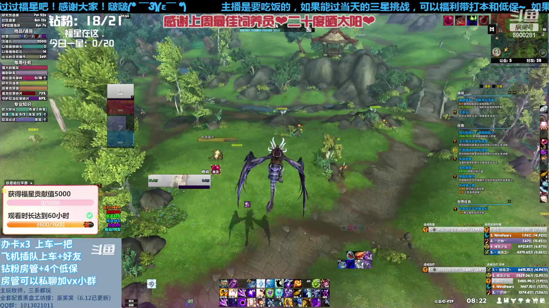 【2023-06-18 07点场】巫笑笑：两眼放空，什么时候作息能正常