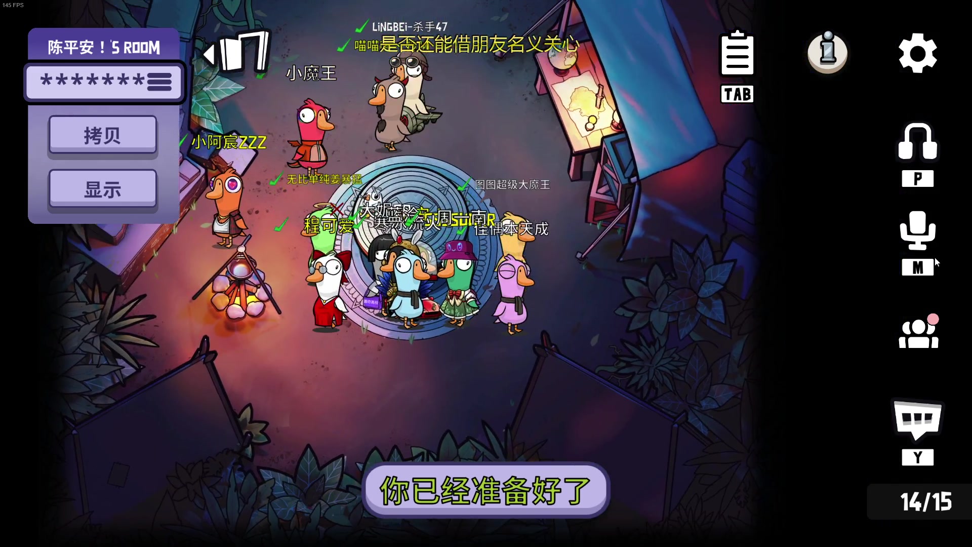 【2023-06-19 21点场】我就是图图阿：上午咕咕，下午两点播