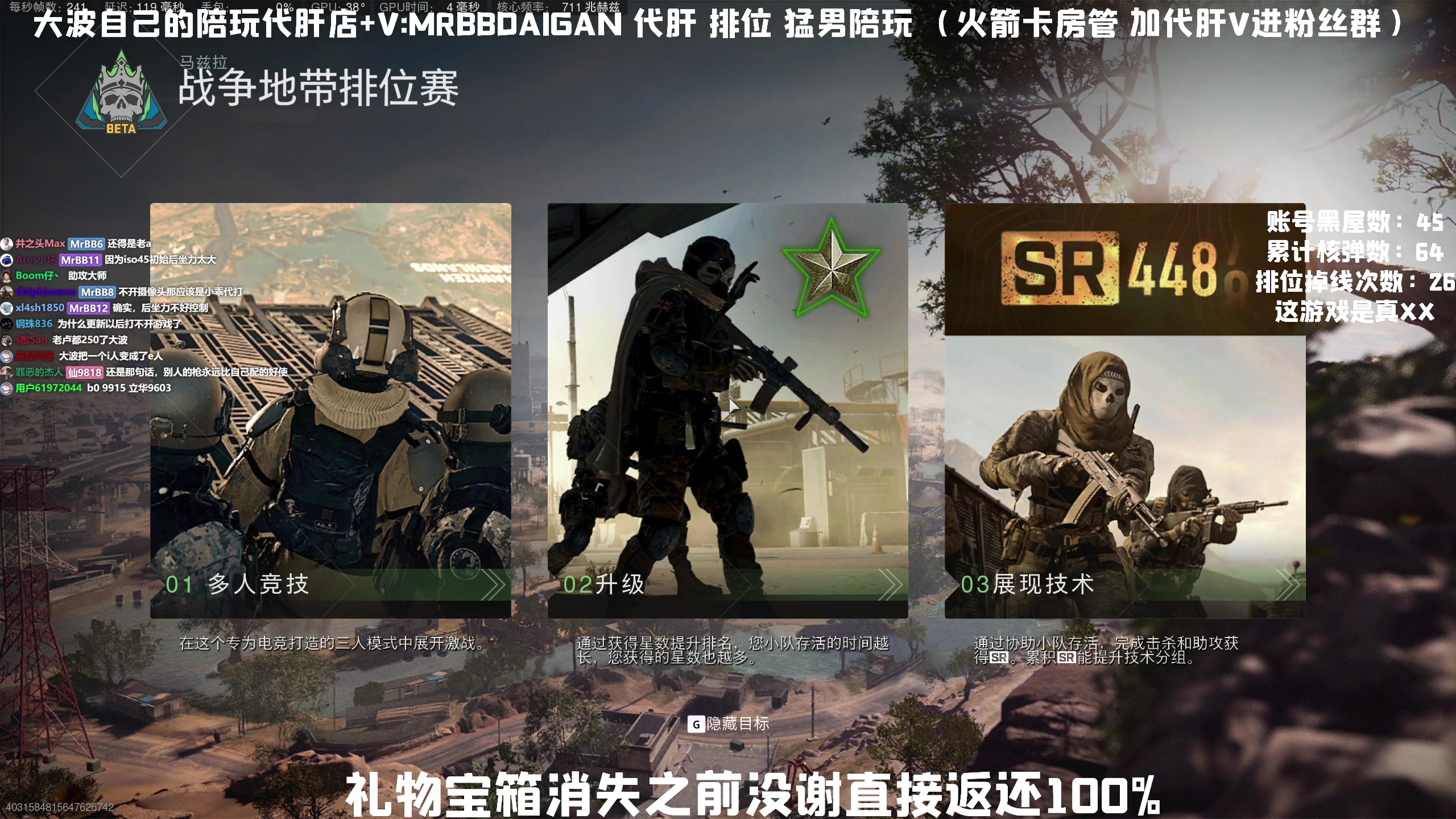 【2023-06-19 20点场】MrBB大波：今晚见证历史？9600分