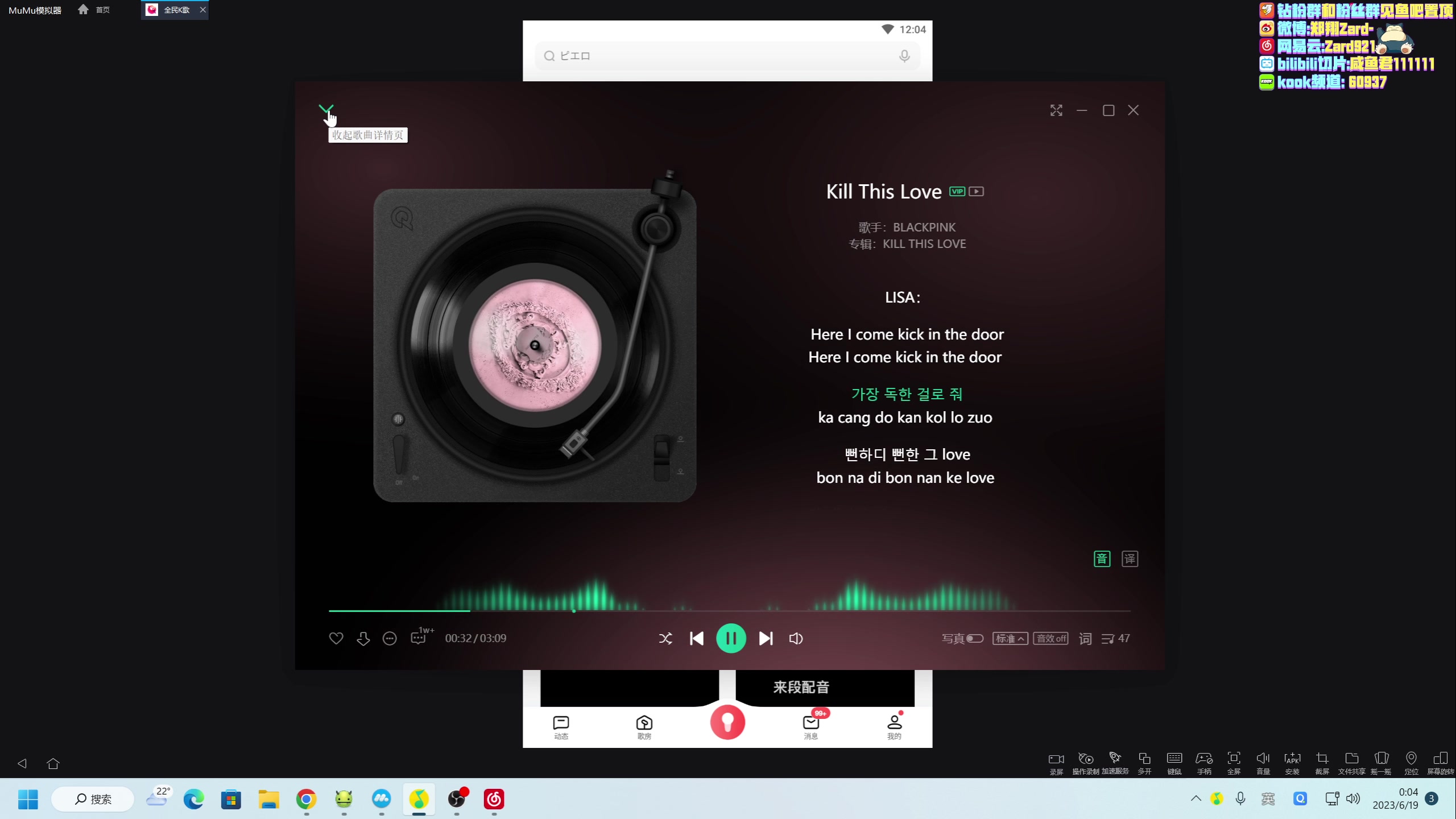 【2023-06-18 23点场】zard1991：zard1991 慢慢调作息