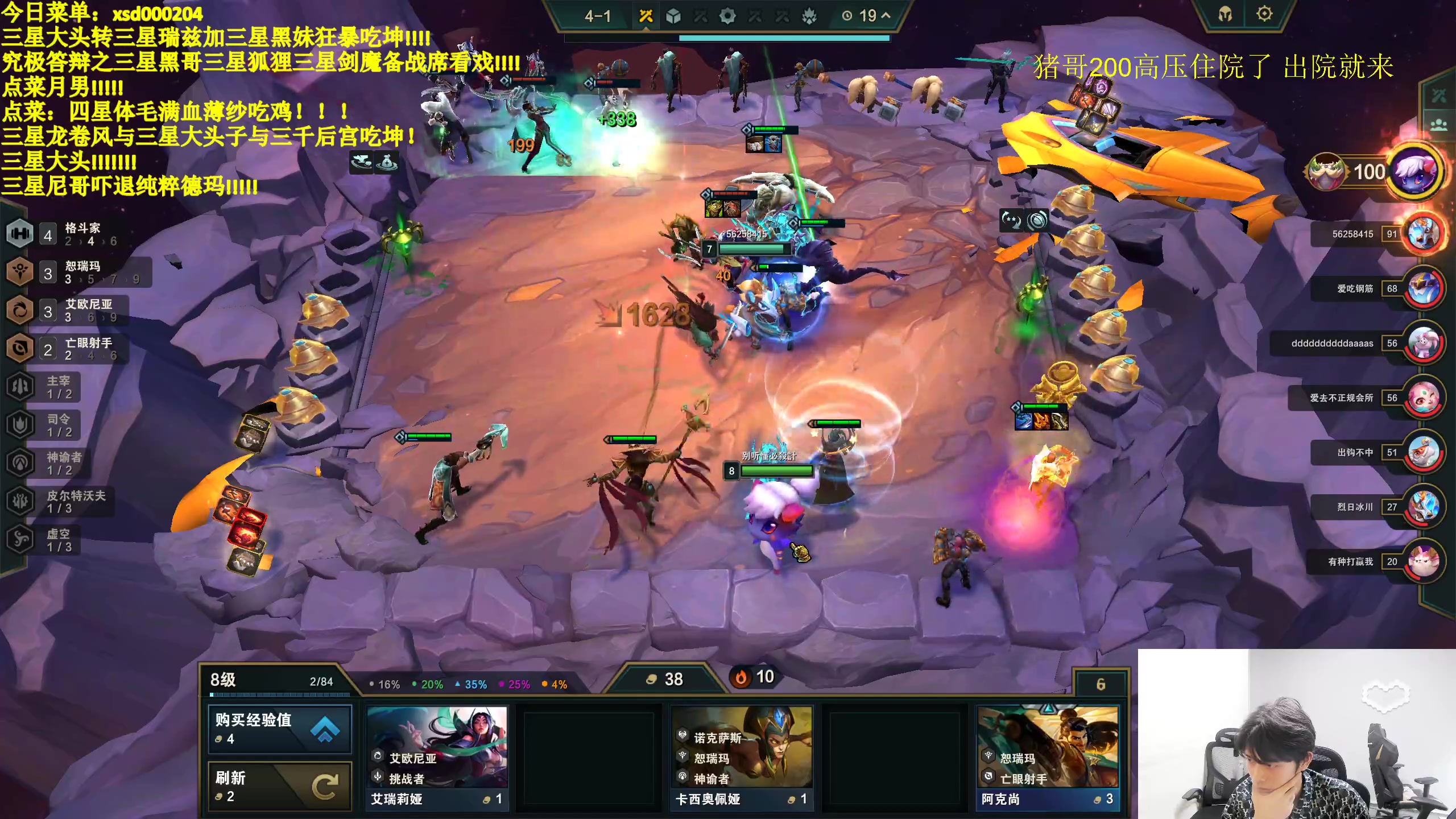 【2023-06-19 08点场】小猪是超级大帅Bi：快进来四光明螃蟹！！