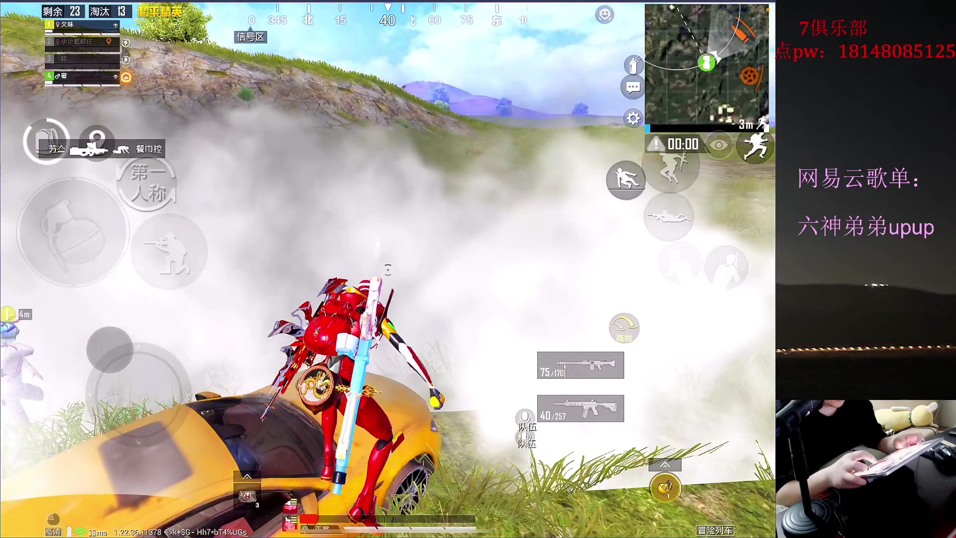 【2023-06-19 00点场】六神弟弟Tht：【1v4帮打号破纪录】