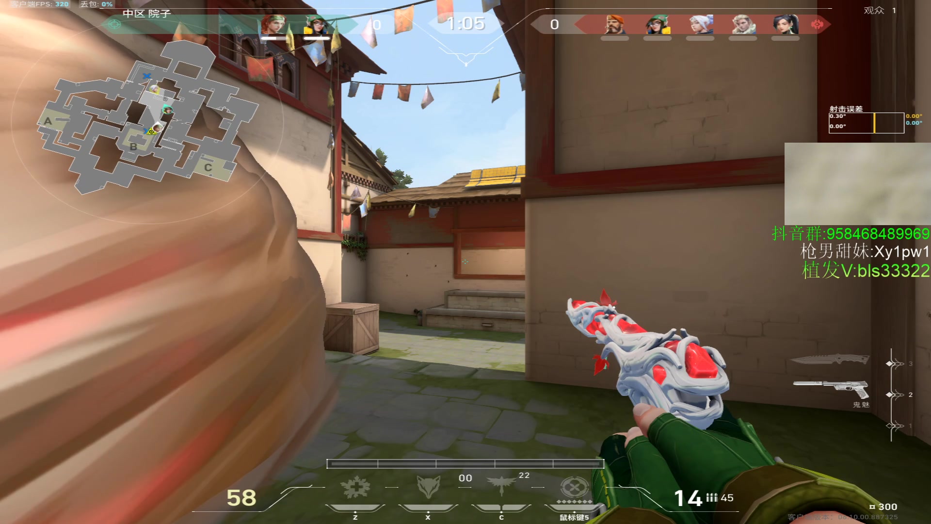 【2023-06-17 14点场】QKA付志海：✘【 QKA 】✘ 准，但是不会放技能